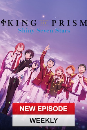 KING OF PRISM -Shiny Seven Stars-