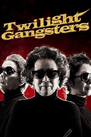 Twilight Gangsters