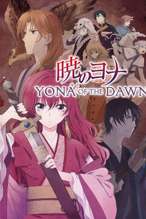 Yona of the Dawn