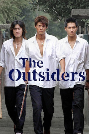 The Outsiders