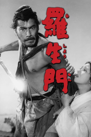 Rashomon