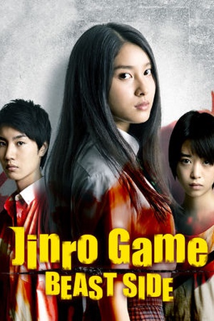 Jinro Game: Beast Side