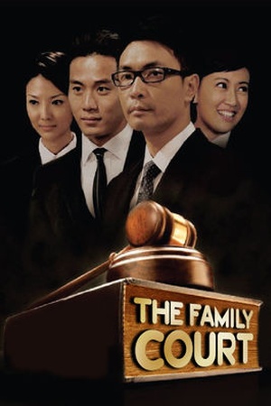 The Family Court