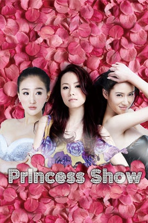 Princess Show