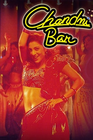 Chandni Bar