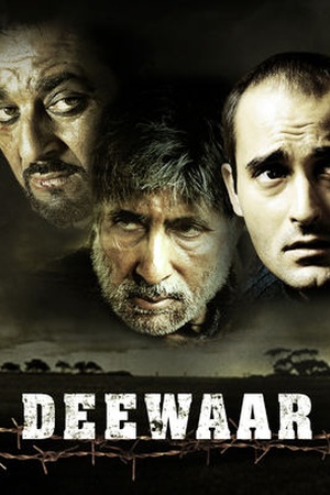 Deewaar