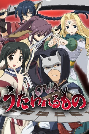 Utawarerumono OVA