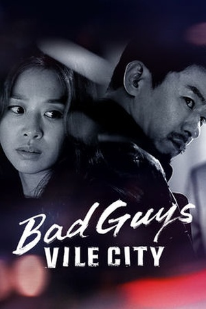 Bad Guys: Vile City