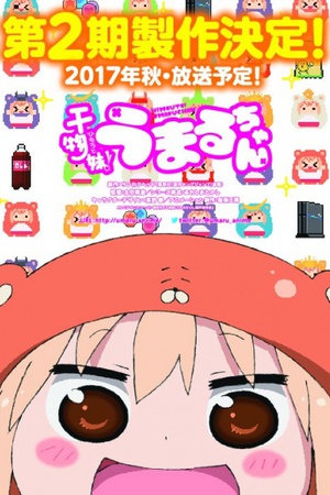 Himouto! Umaru-chan R