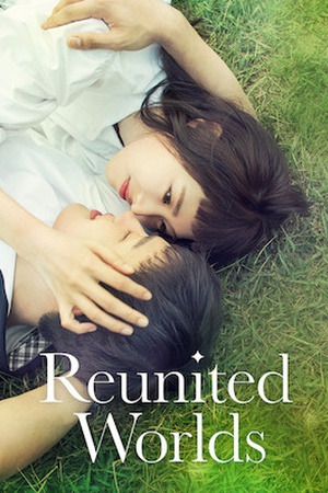 Reunited Worlds