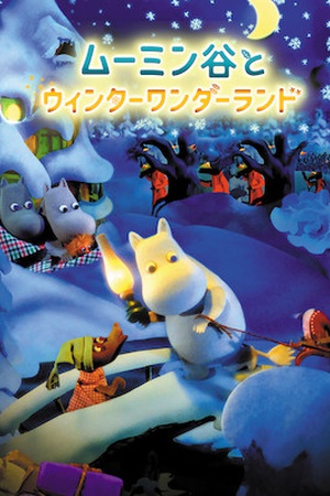 Moomins and the Winter Wonderland