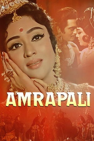 Amrapali