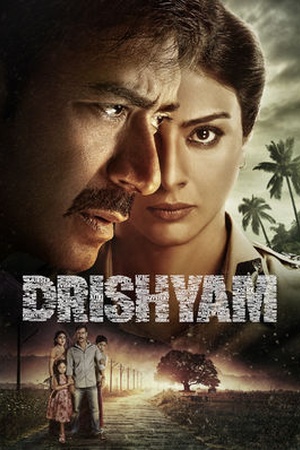 Drishyam