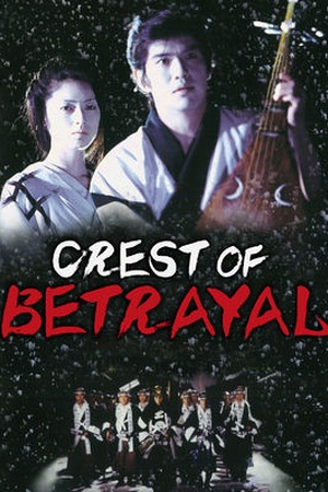 Crest of Betrayal