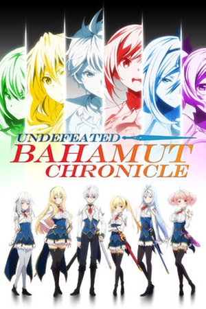 Undefeated Bahamut Chronicle