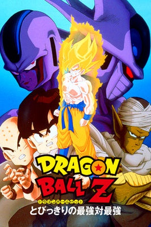 Dragon Ball Z: Cooler's Revenge