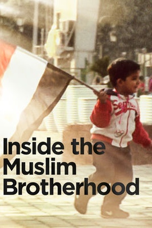 Inside Muslim Brotherhood