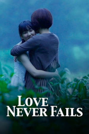 Love Never Fails