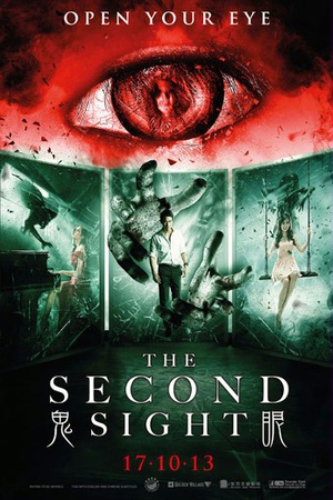 The Second Sight 3-D