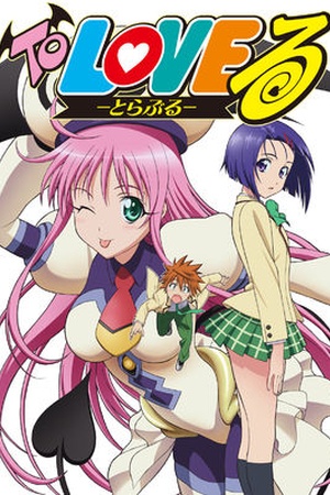 To Love-Ru