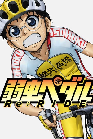 Yowamushi Pedal RE:RIDE