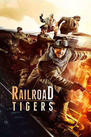 Railroad Tigers