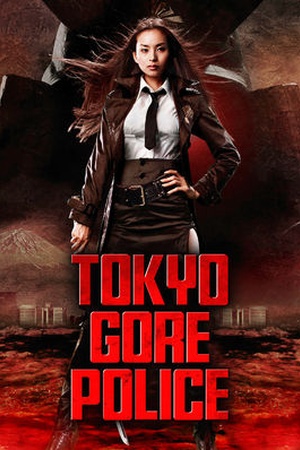 Tokyo Gore Police