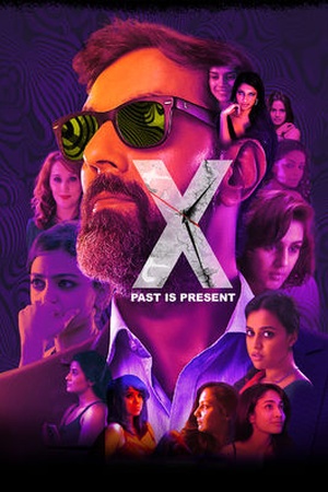 X: Past Is Present