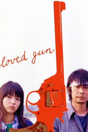 Loved Gun