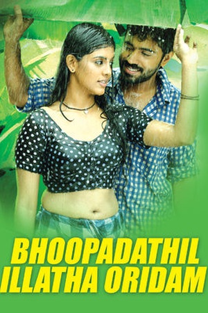 Bhoopadathil Illatha Oridam