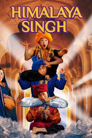 Himalaya Singh