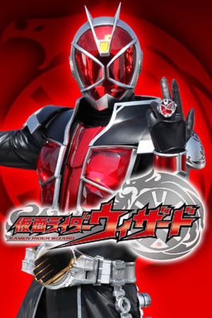 Kamen Rider Wizard