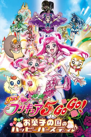 Yes! Pretty Cure 5 GoGo! the Movie:  a Happy Birthday in the Sweet World