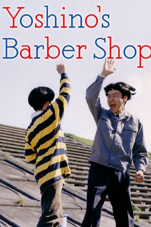 Yoshino's Barber Shop