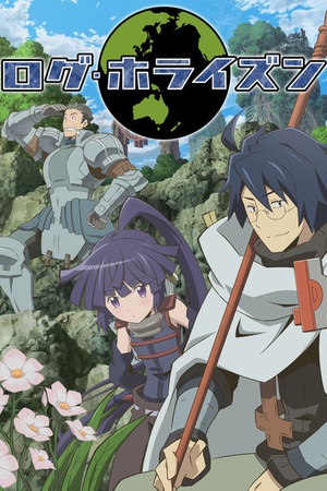 Log Horizon