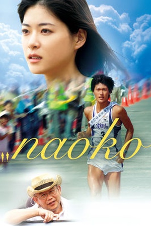 Naoko