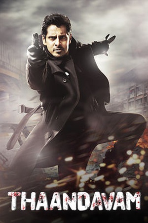 Thaandavam