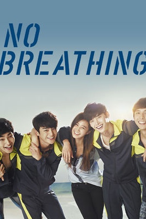 No Breathing