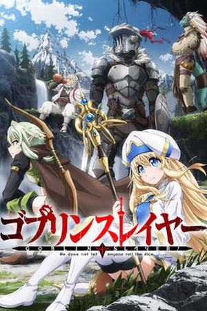 Goblin Slayer