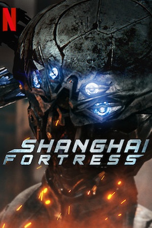 Shanghai Fortress