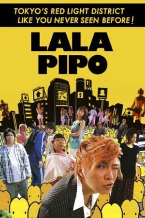 Lala Pipo: A Lot of People