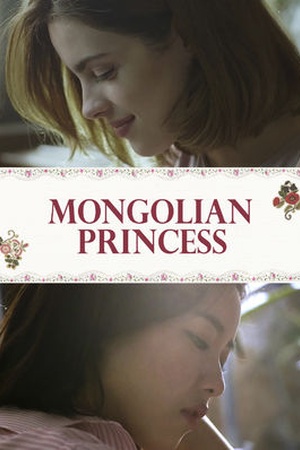 Mongolian Princess