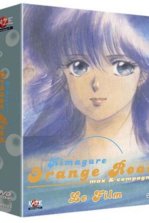 Kimagure Orange Road Movie: I Want to Return to That Day