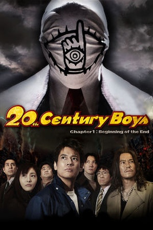 20th Century Boys: Chapter 1: Beginning of the End