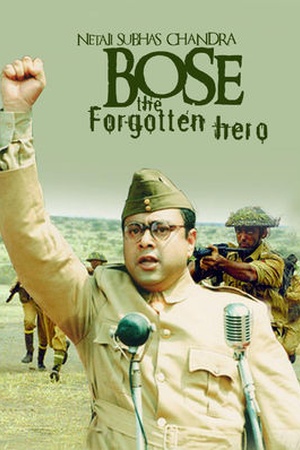 Netaji Subhas Chandra Bose: The Forgotten Hero