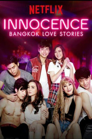 Bangkok Love Stories: Innocence