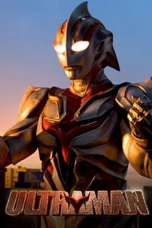 Ultraman