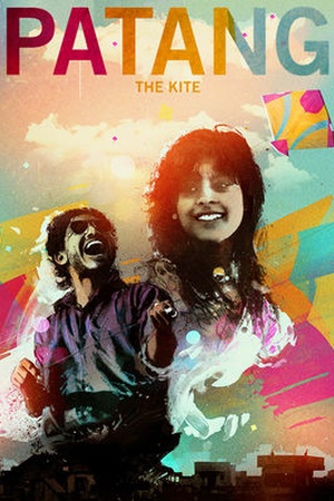 The Kite