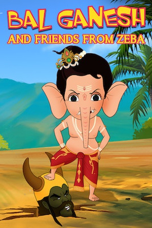 Bal Ganesh and friends from Zeba