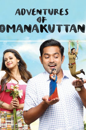 Adventures of Omanakuttan